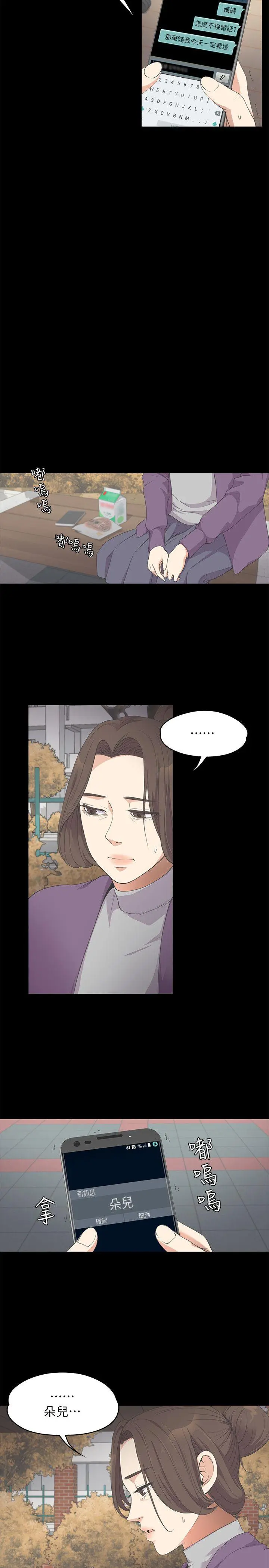 第15話