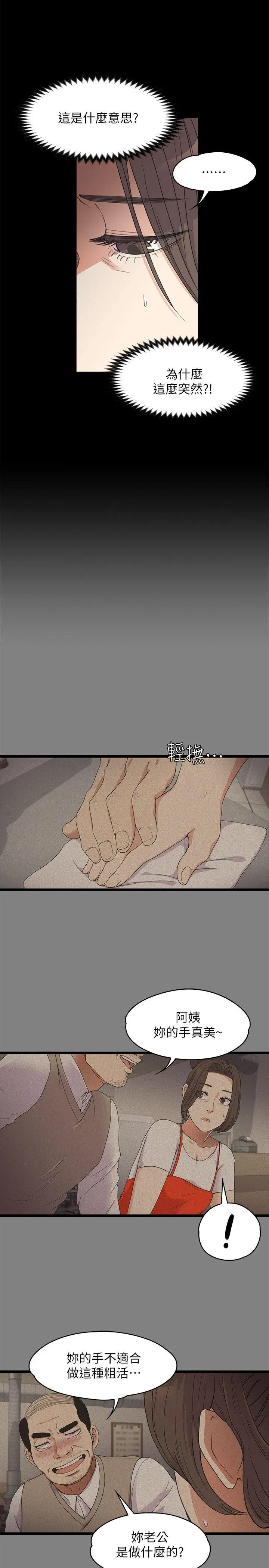 第15話