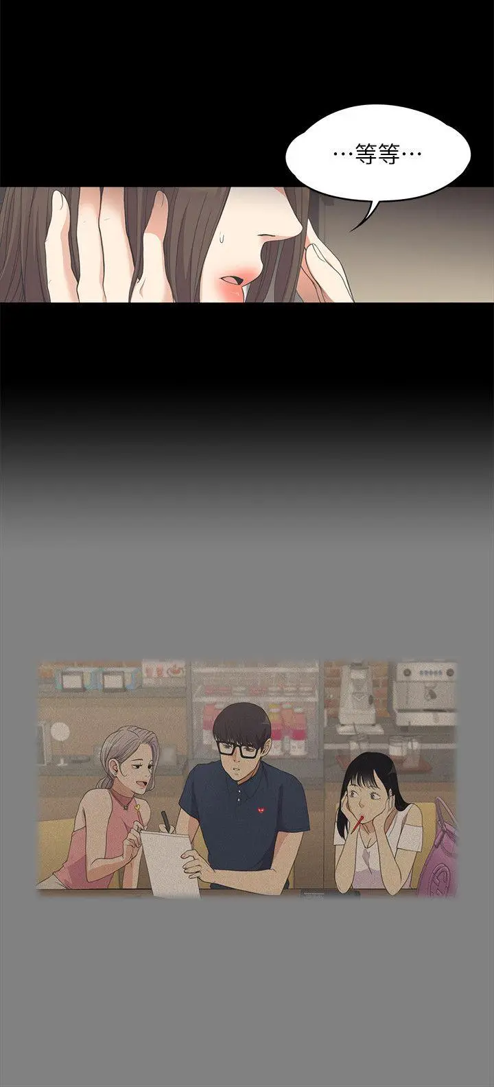 第15話