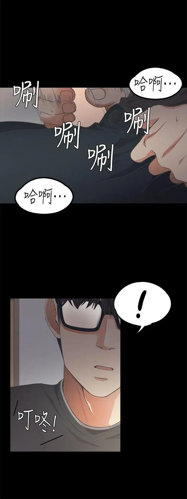 第15話