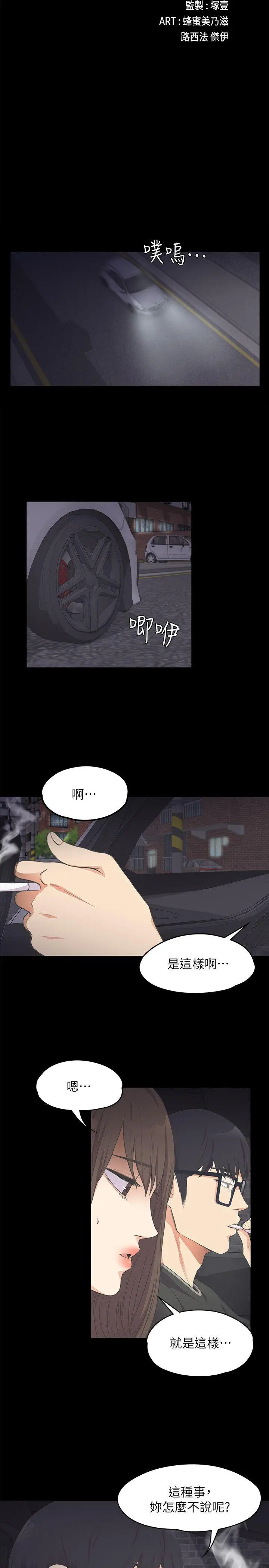 第15話