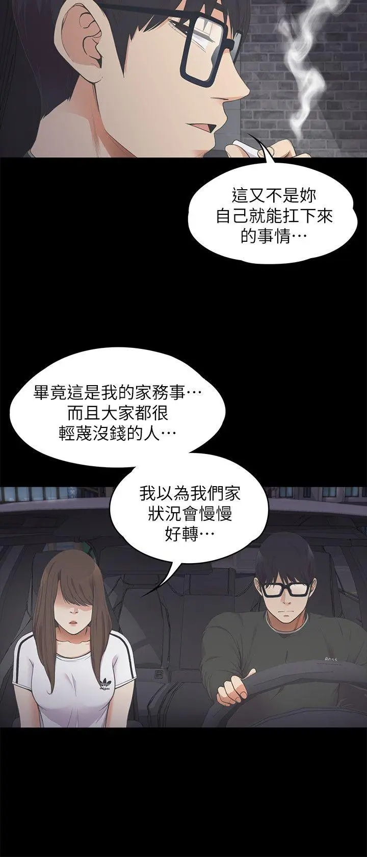 第15話