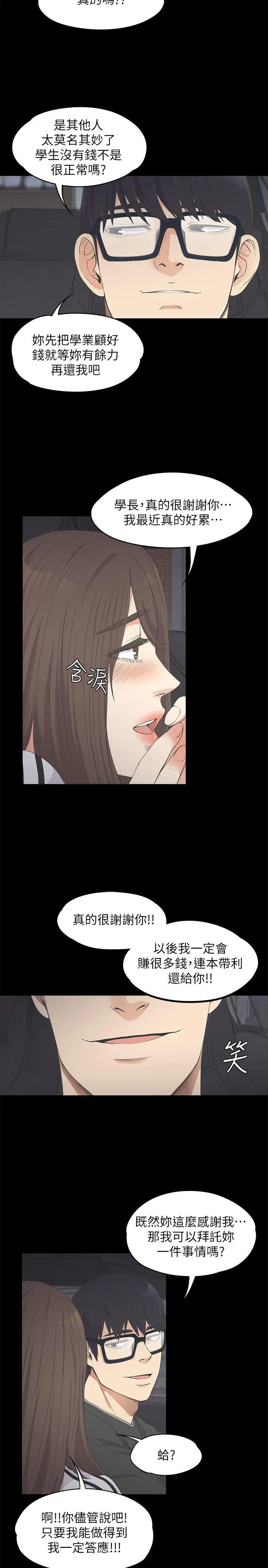 第15話