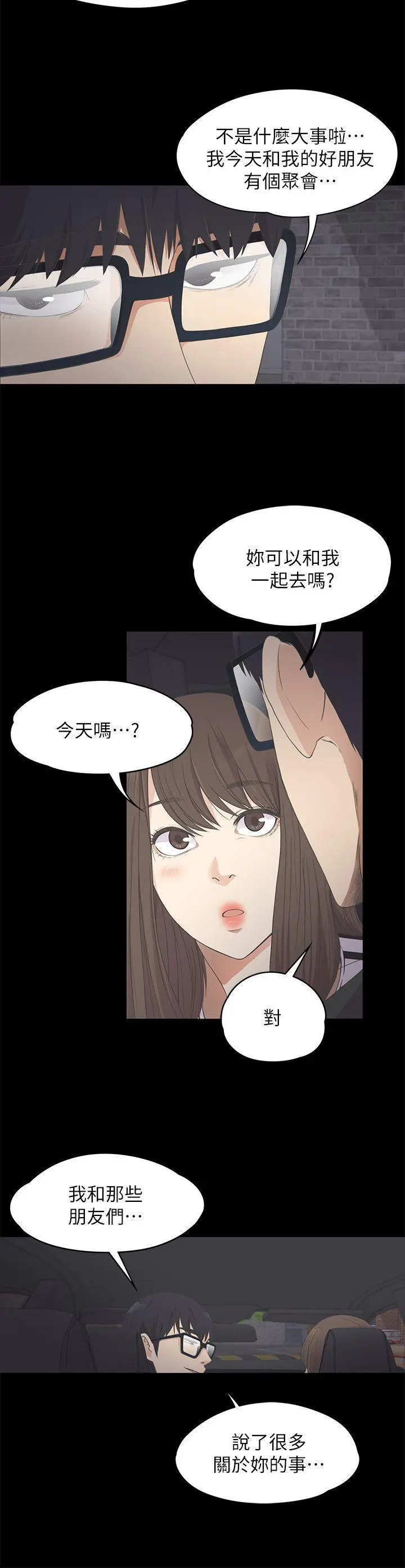 第15話