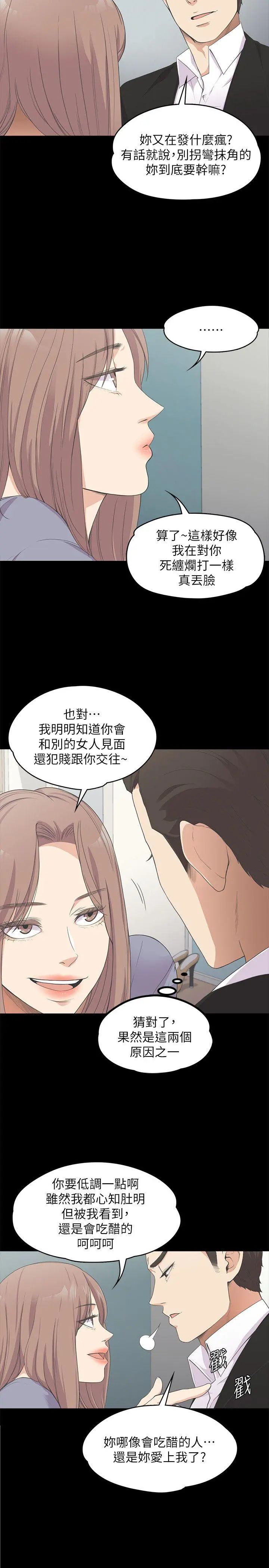 第15話