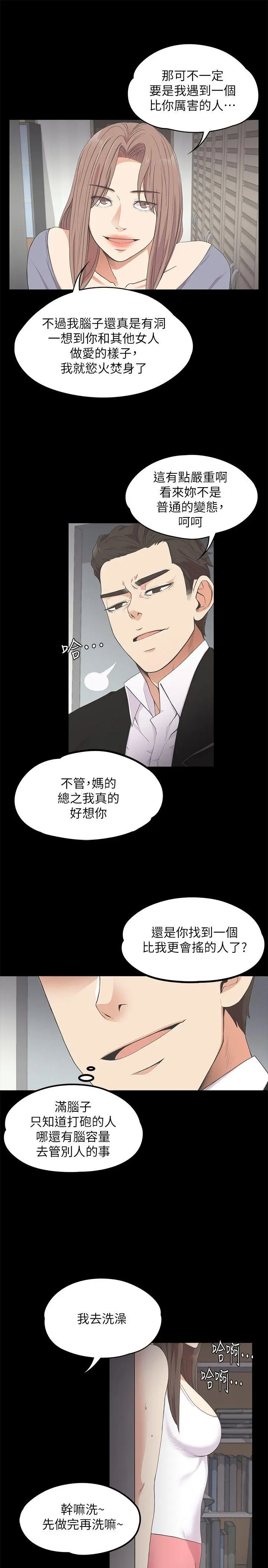 第15話