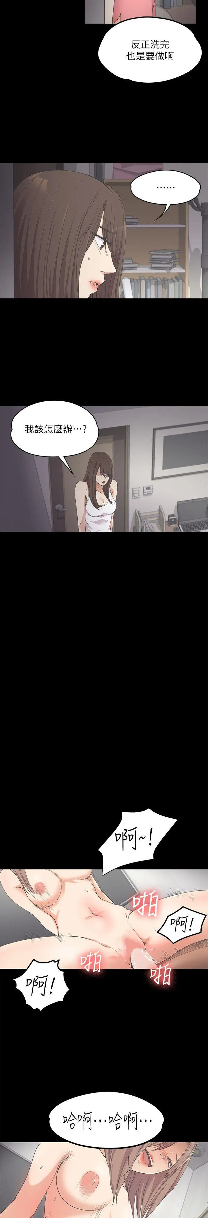 第15話