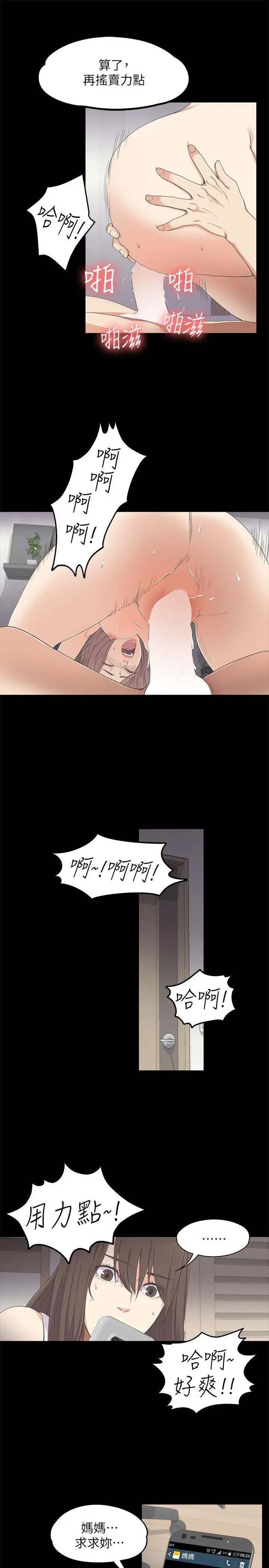 第15話