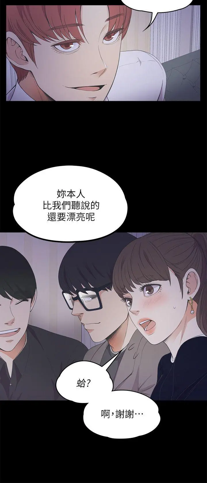 第16話