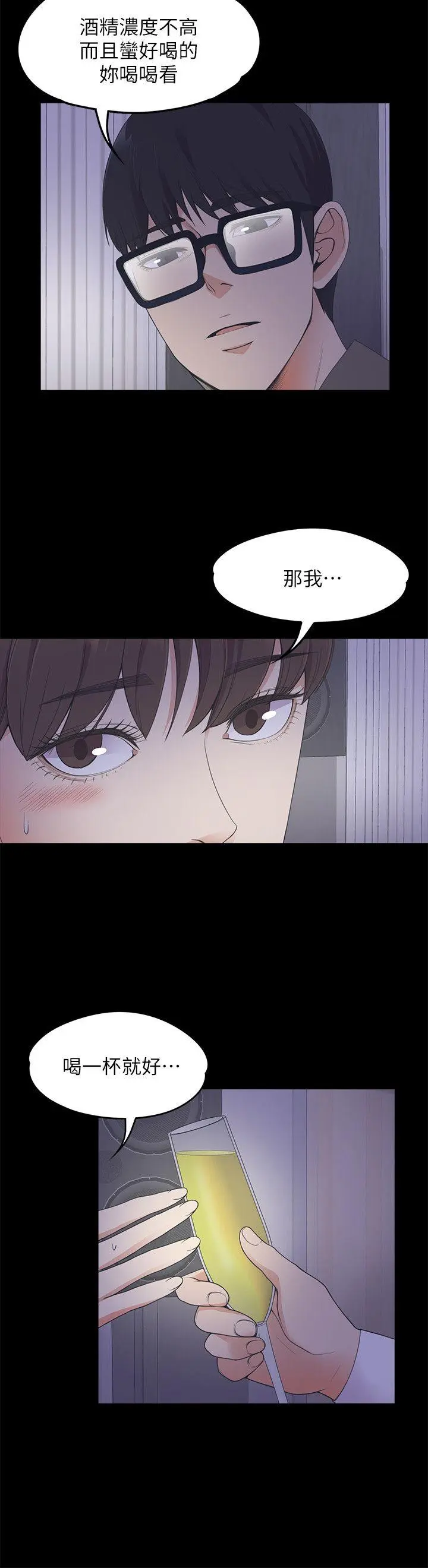 第16話