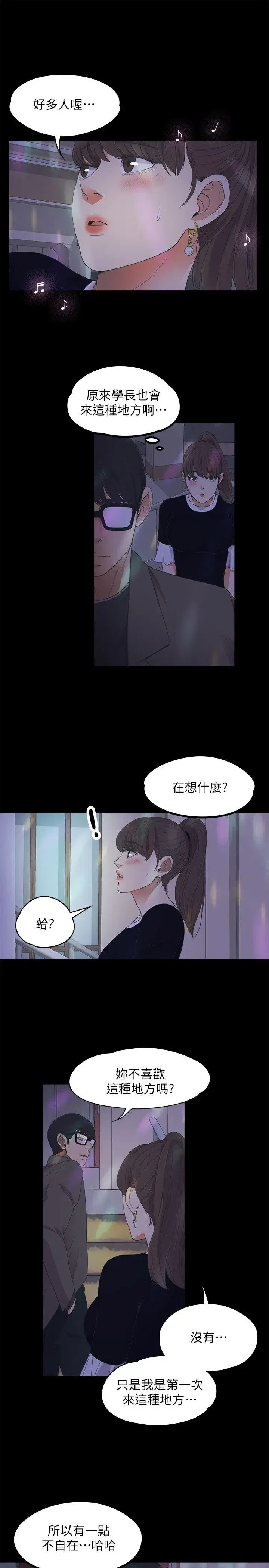 第16話