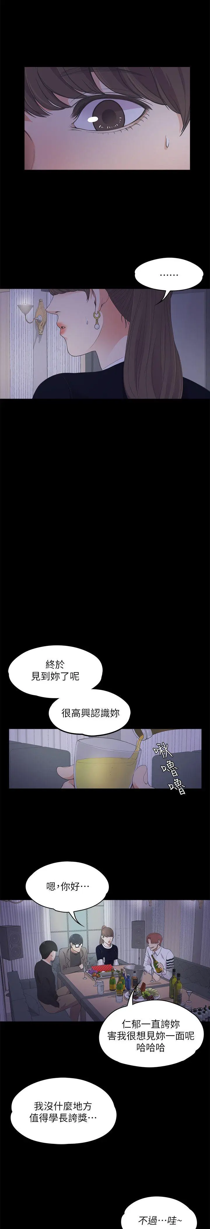 第16話