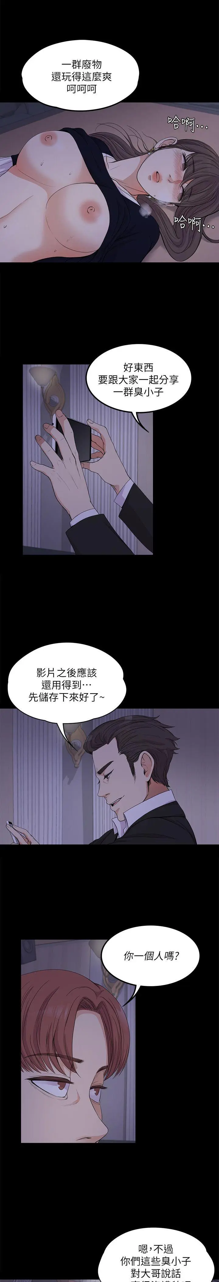 第17話