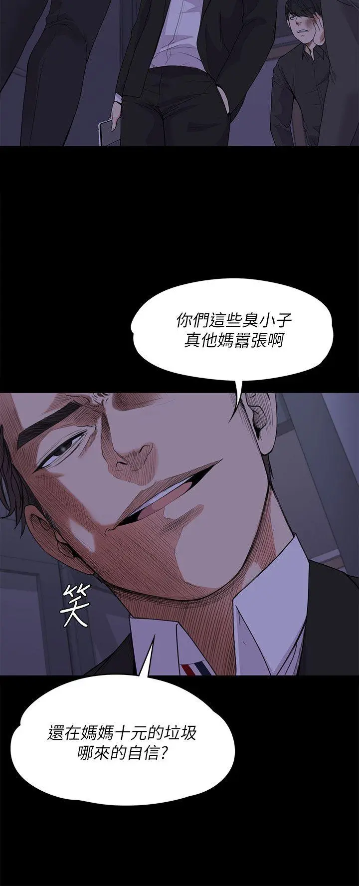 第17話