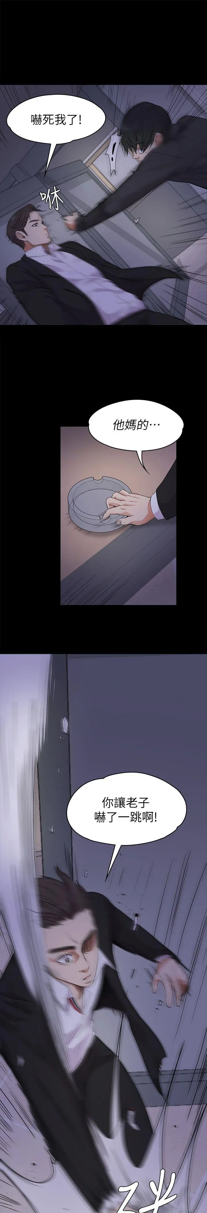 第17話