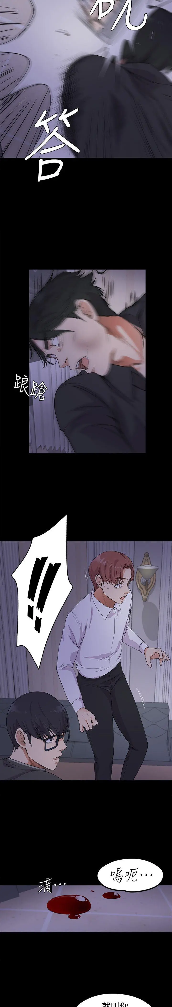 第17話