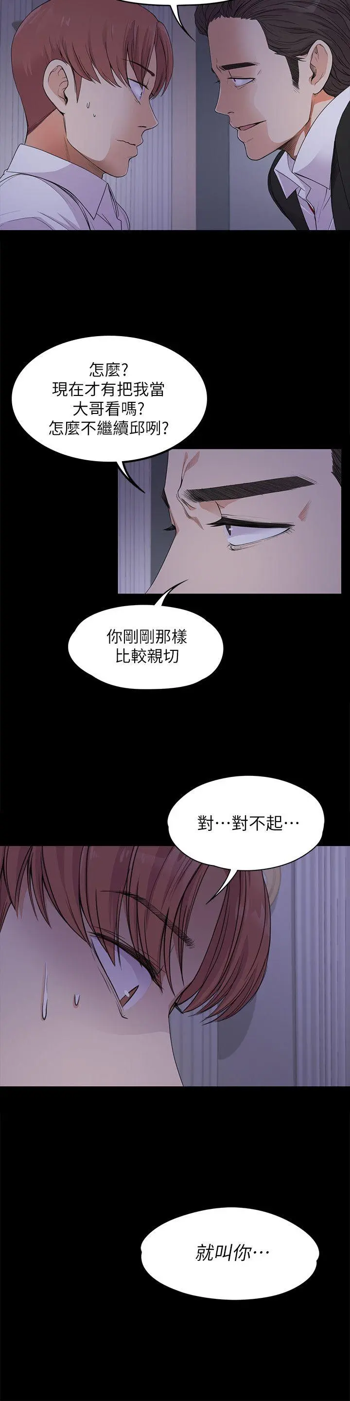 第17話