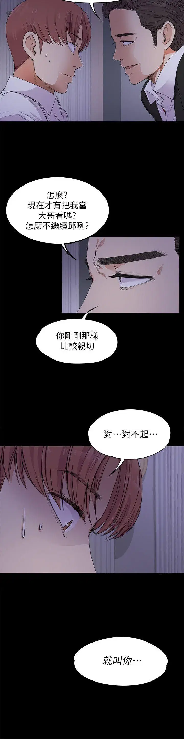 第17話