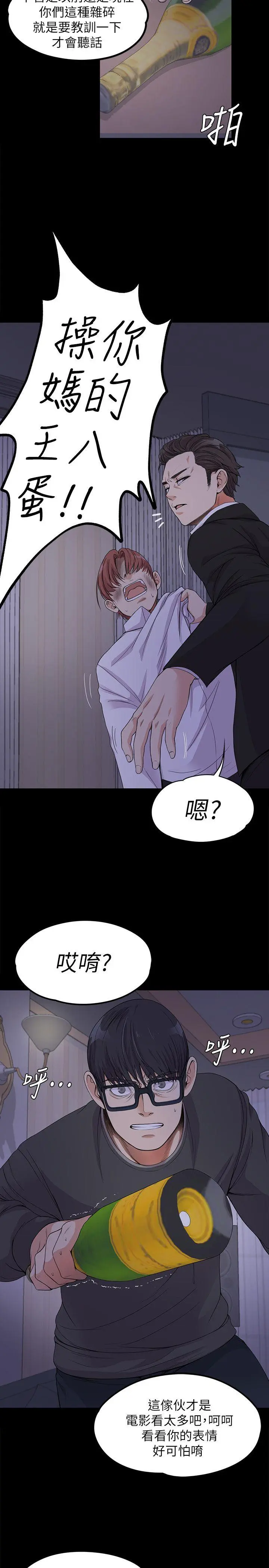 第17話