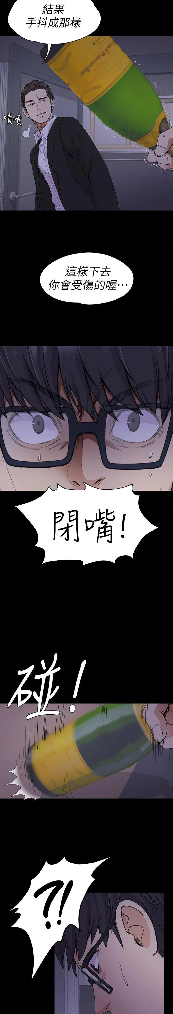第17話