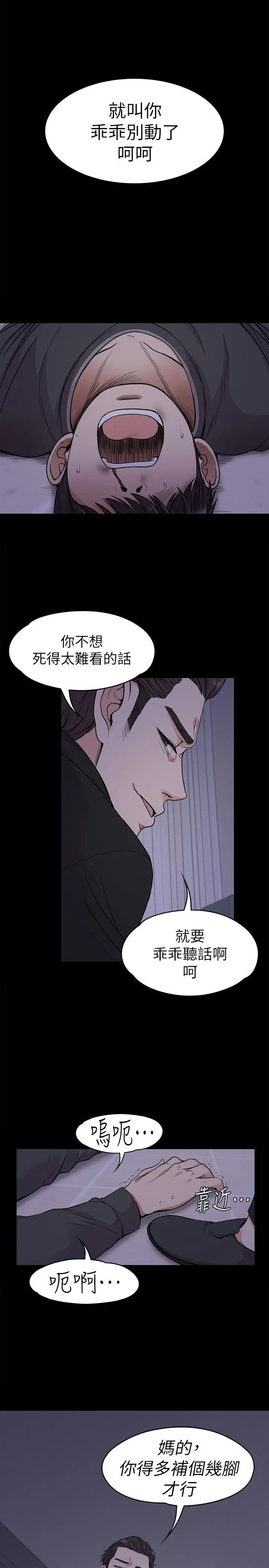 第17話