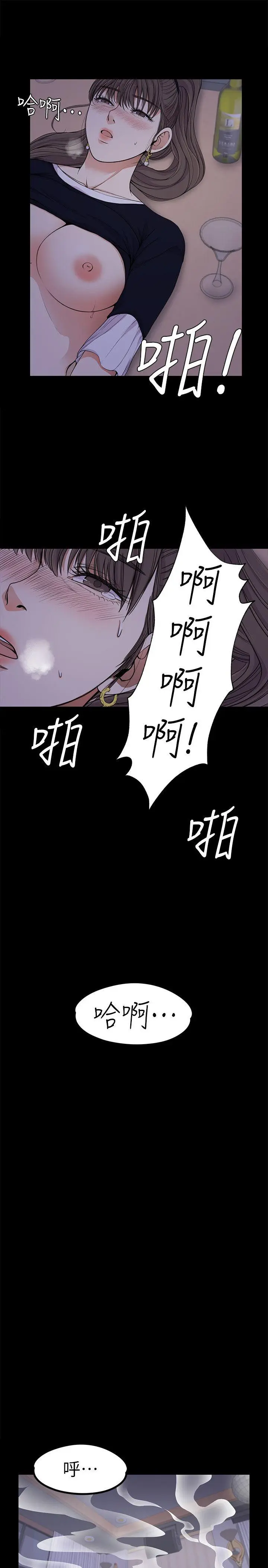 第17話