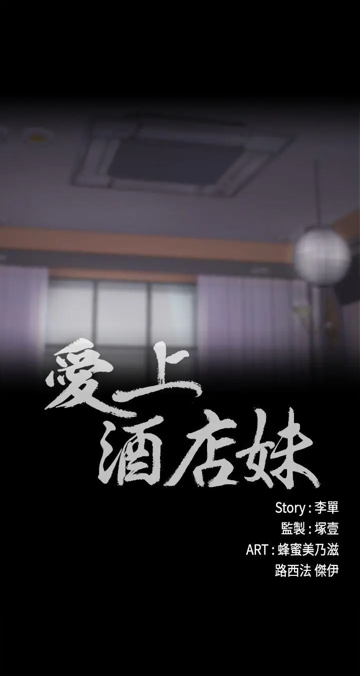 第17話