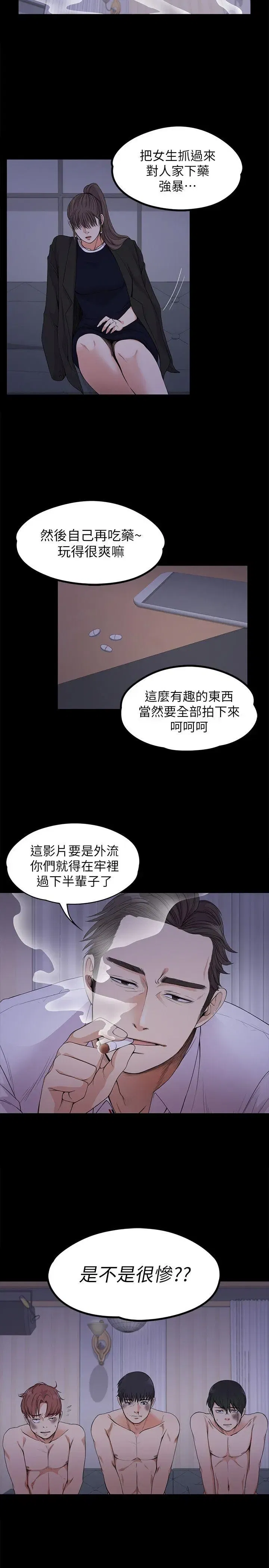 第17話