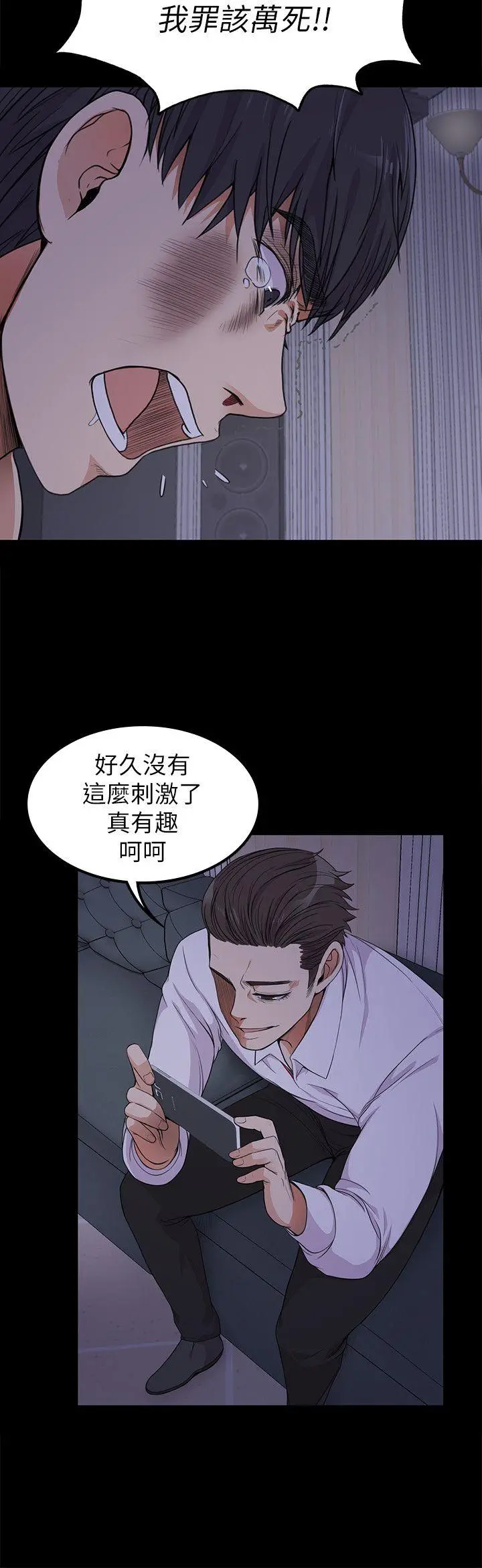第17話