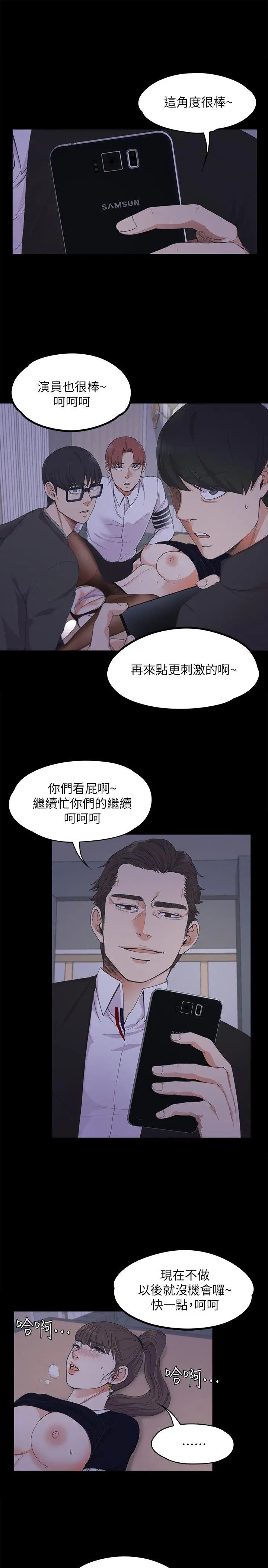 第17話