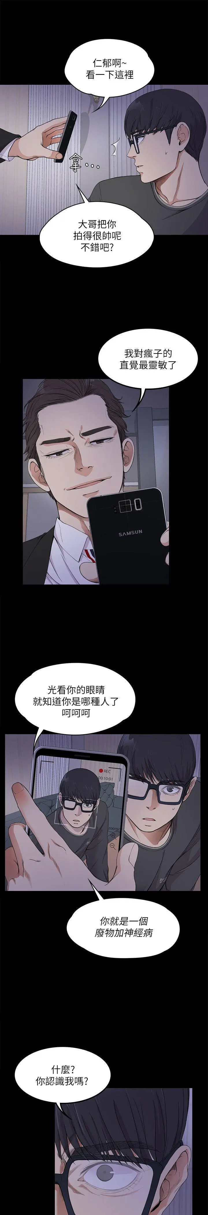 第17話