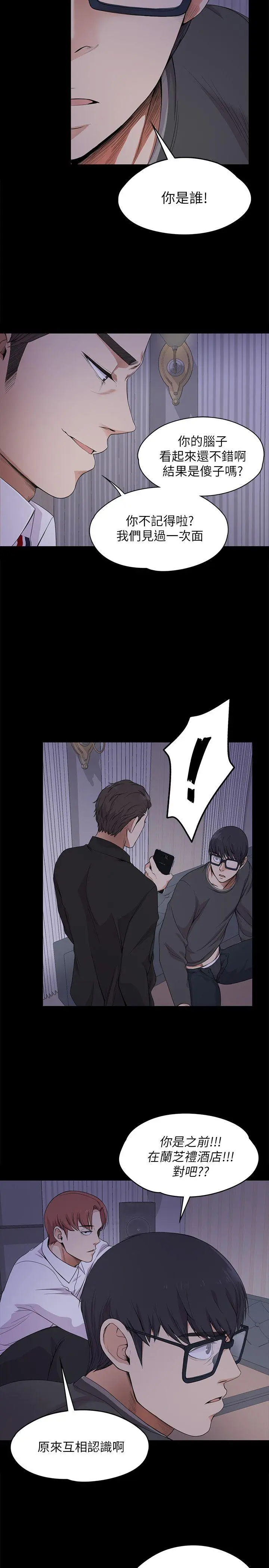 第17話