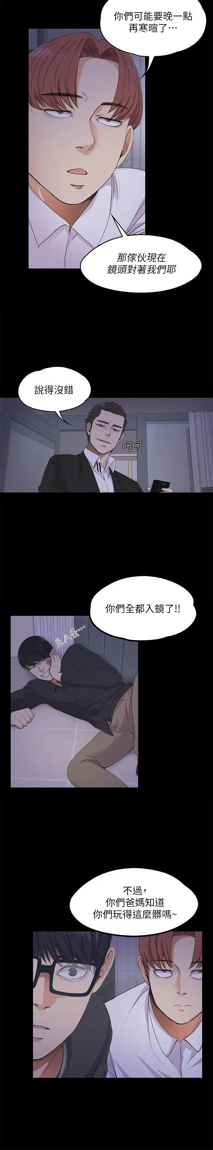 第17話