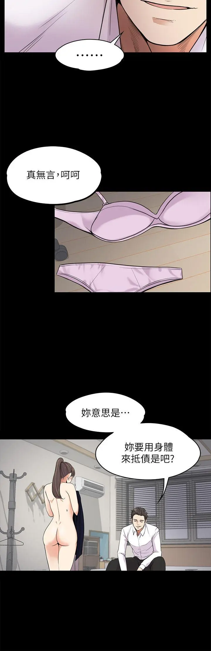 第18話