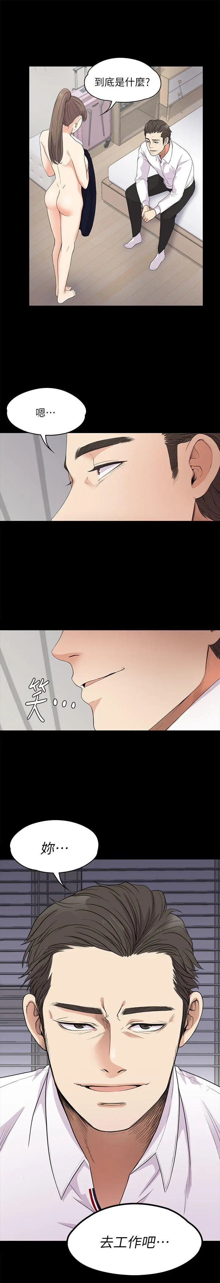 第18話
