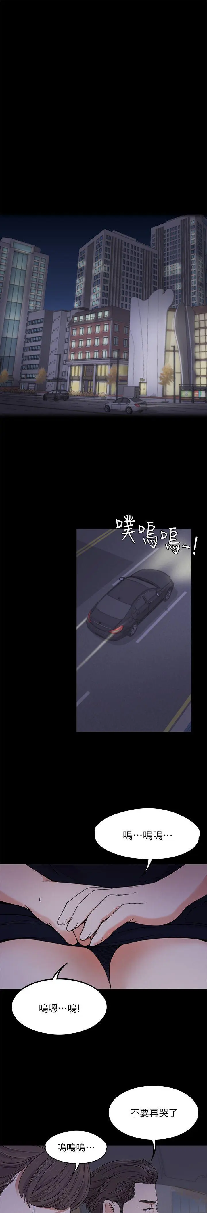 第18話