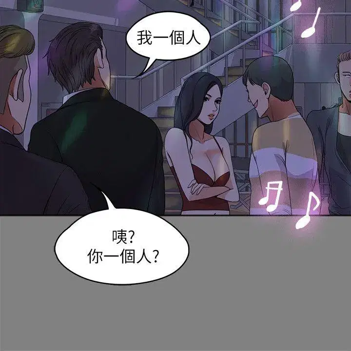 第18話