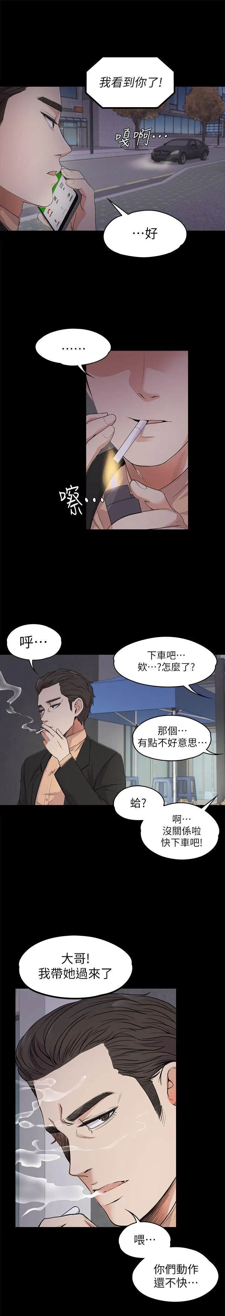 第19話