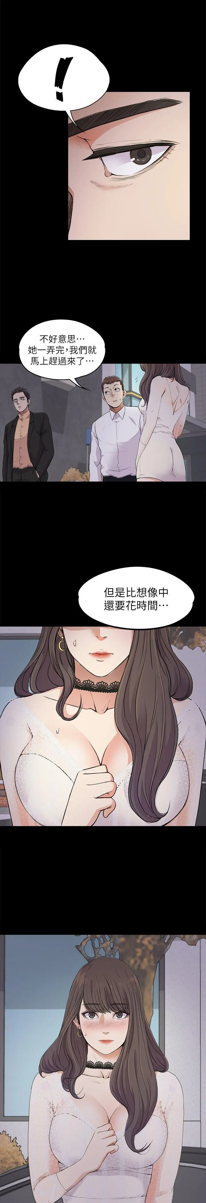 第19話