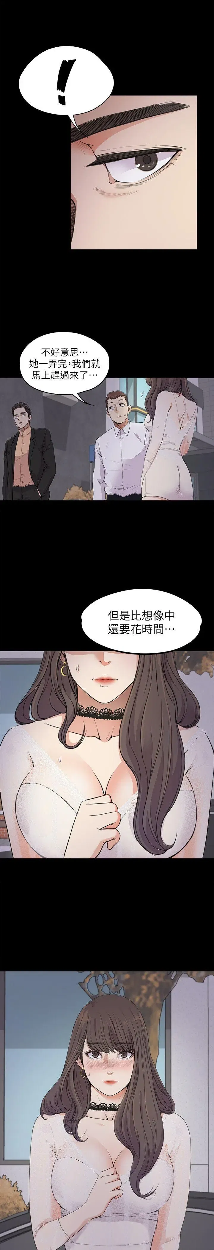 第19話