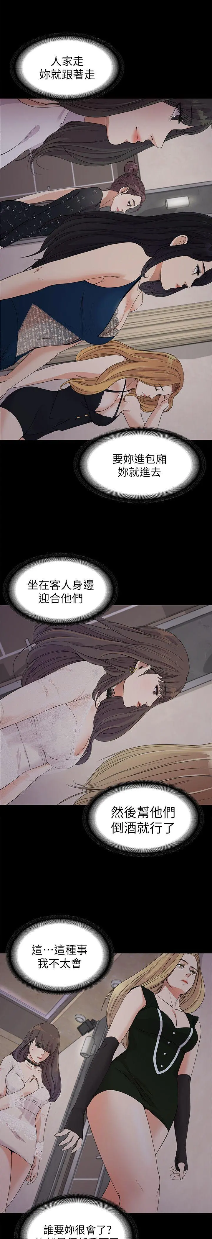 第19話
