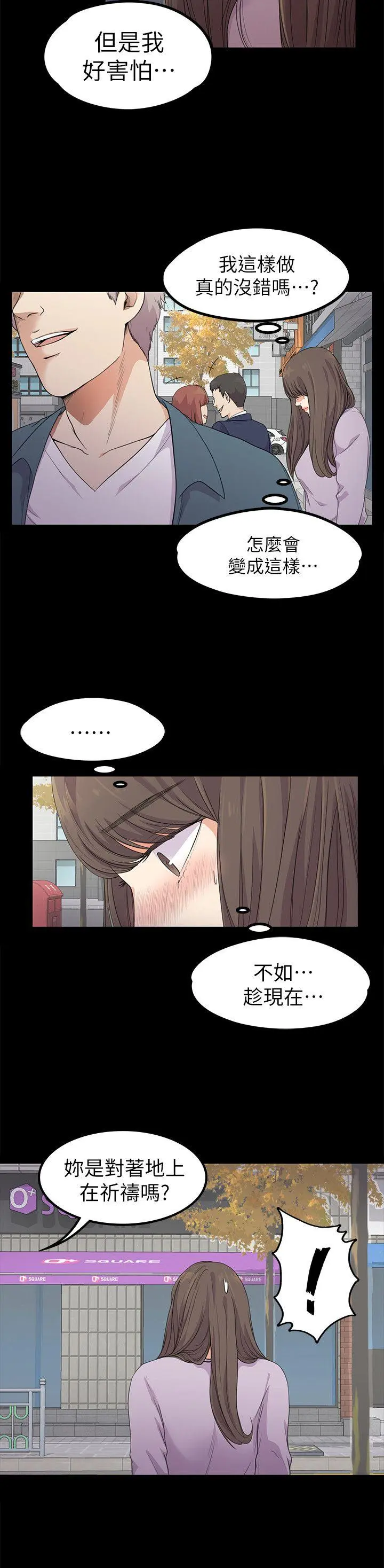 第19話