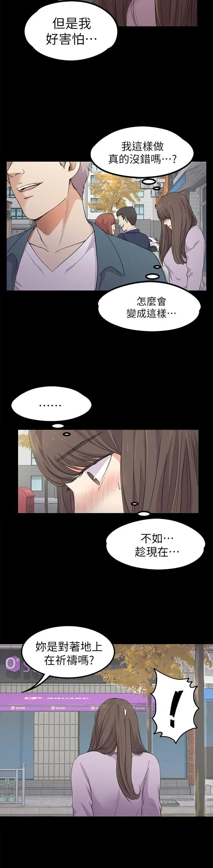 第19話