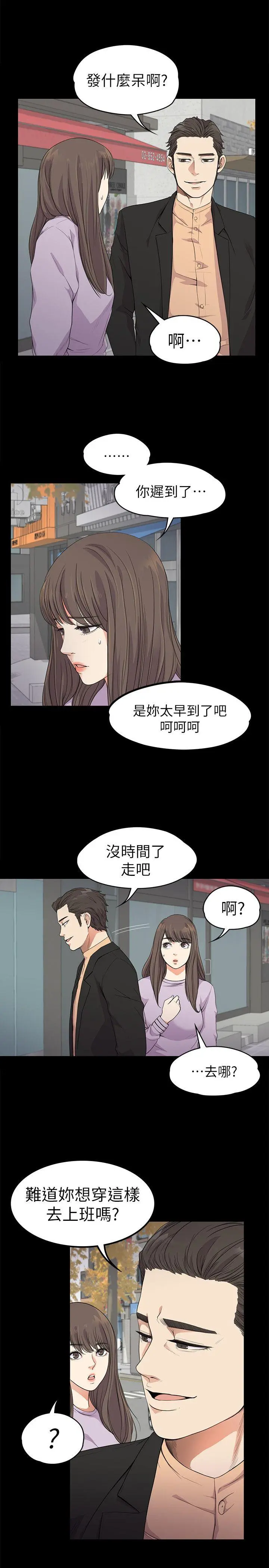 第19話