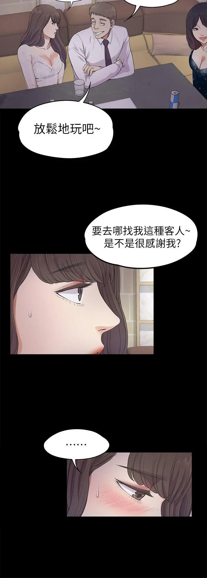 第20話