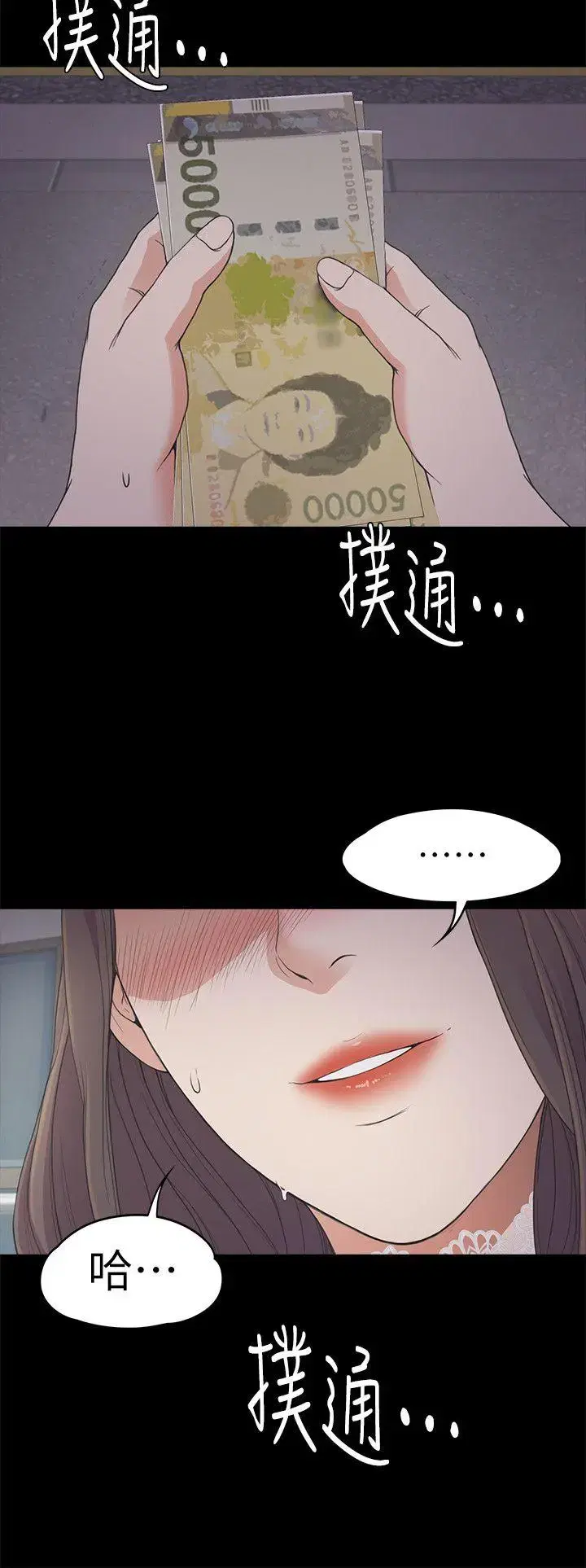 第20話
