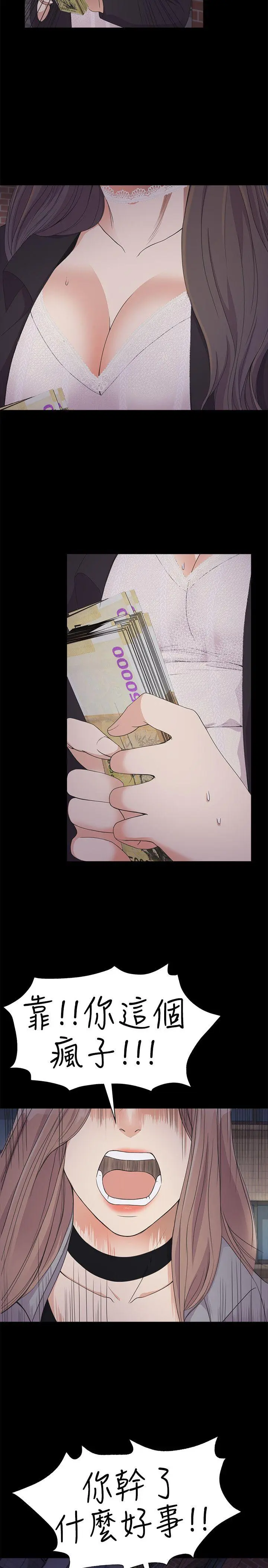第20話