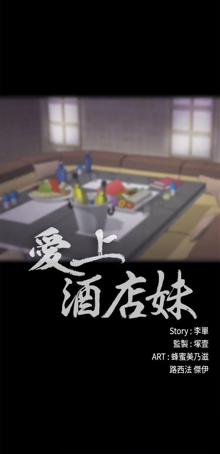 第20話