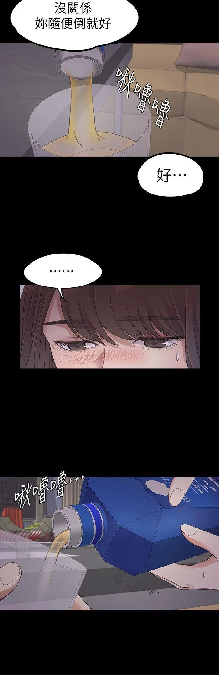 第20話
