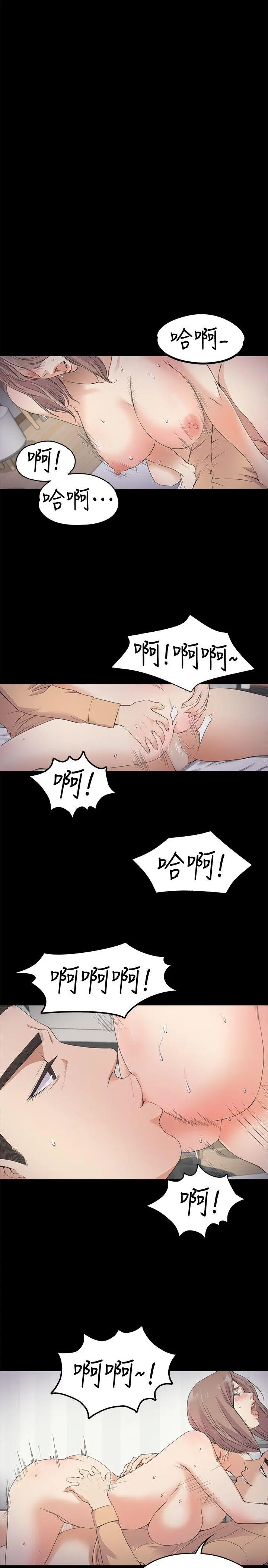 第21話